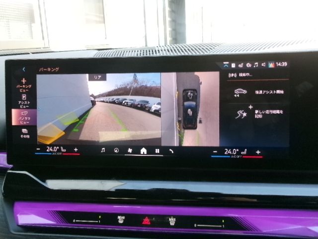 BMW I5 TOURING 2025 Image 31