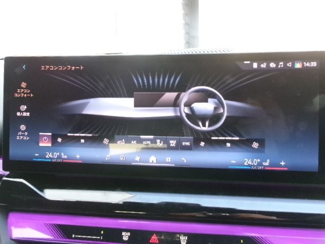 BMW I5 TOURING 2025 Image 31