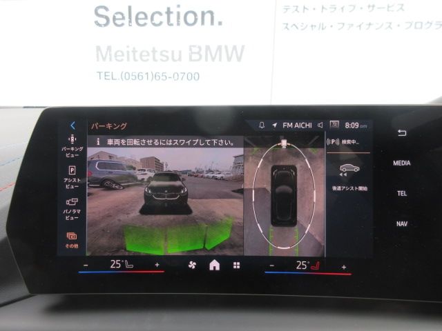 BMW 1SERIES 2025 Image 31