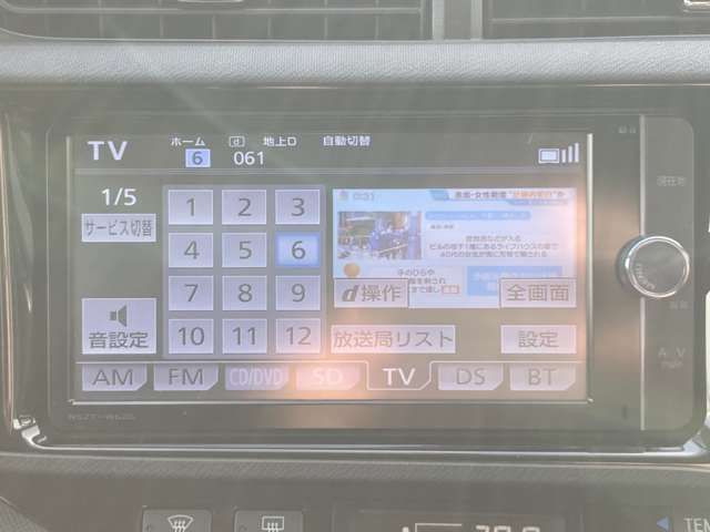 TOYOTA AQUA 2014 Image 31