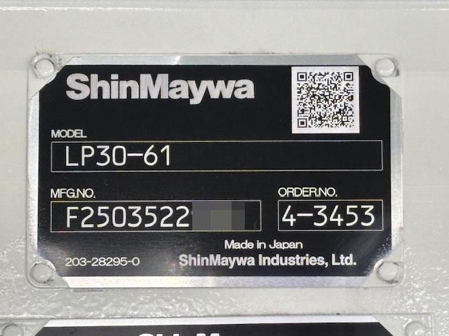 HINO DUTRO 2025 Image 31