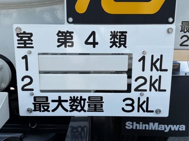 HINO DUTRO 2025 Image 31