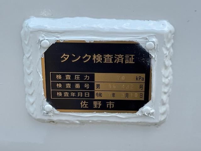 HINO DUTRO 2025 Image 31