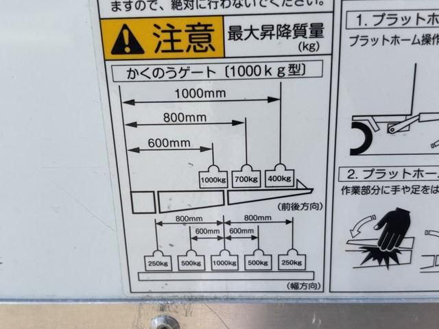 HINO DUTRO 2022 Image 31