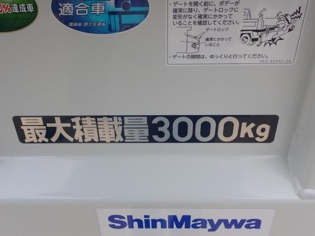 MITSUBISHI CANTER 2025 Image 31