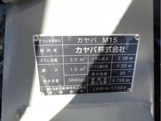 MITSUBISHI FUSOU FIGHTER 2025 Image 31