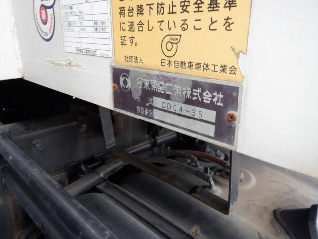 ISUZU FORWARD 2017 Image 31