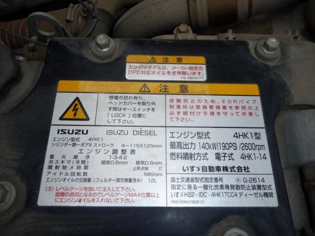 ISUZU FORWARD 2017 Image 31