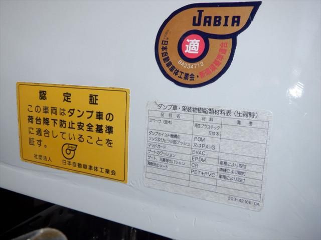 ISUZU ELF 2015 Image 31
