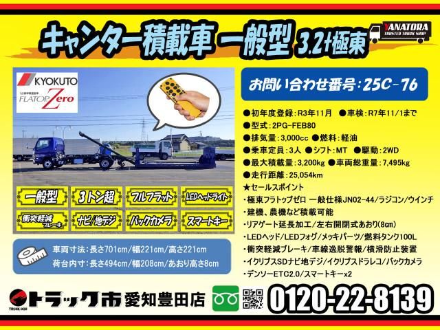 MITSUBISHI CANTER 2021 Image 31