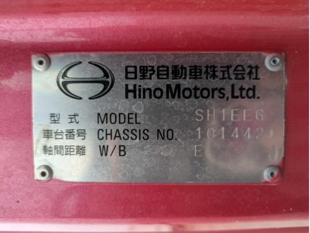 HINO PROFIA 2021 Image 31