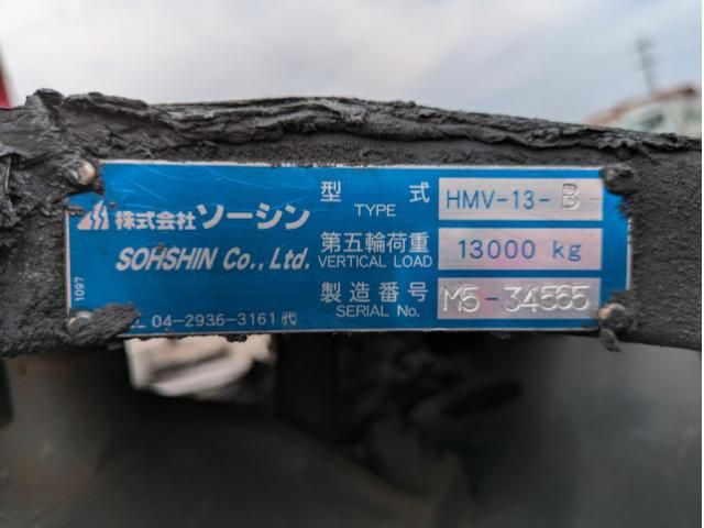 HINO PROFIA 2021 Image 31