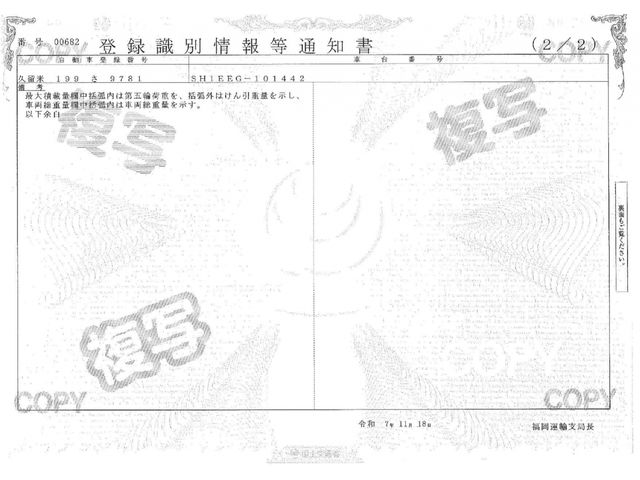 HINO PROFIA 2021 Image 31