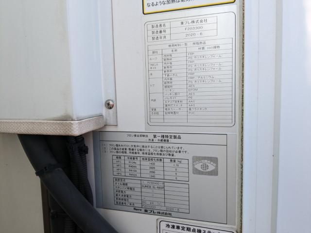 MITSUBISHI CANTER 2020 Image 31