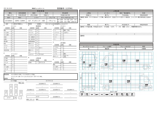 MITSUBISHI CANTER 2020 Image 31