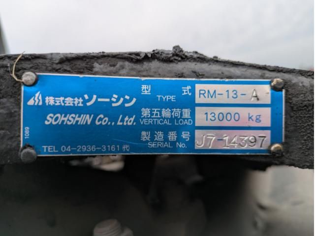 HINO PROFIA 2019 Image 31