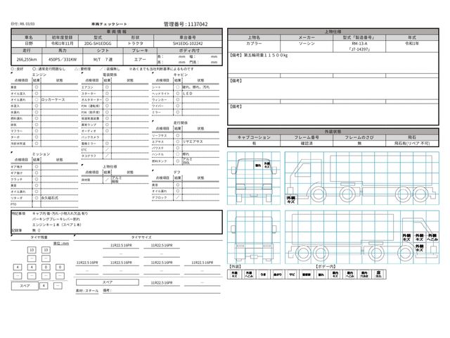 HINO PROFIA 2019 Image 31