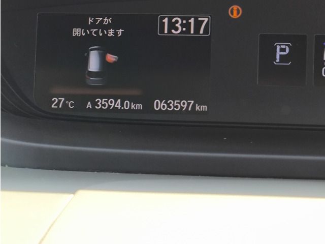 HONDA FREED 2017 Image 31