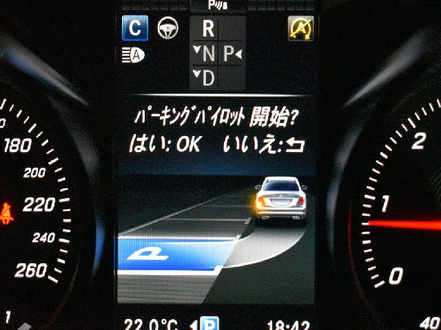 MERCEDES BENZ C CLAS 2017 Image 31