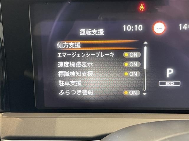 NISSAN NOTE 2023 Image 31