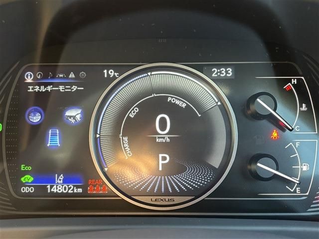 TOYOTA LEXUS UX250H 2023 Image 31