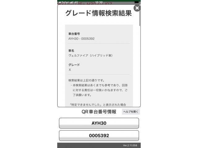 TOYOTA VELLFIRE  HYBRID 4WD 2015 Image 31