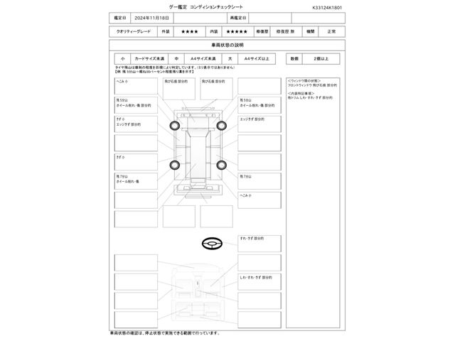 VOLKSWAGEN UP! 2019 Image 31