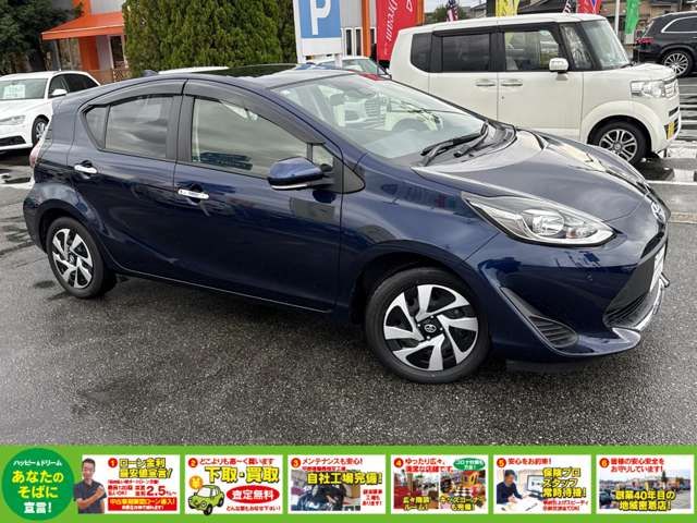 TOYOTA AQUA 2021 Image 31