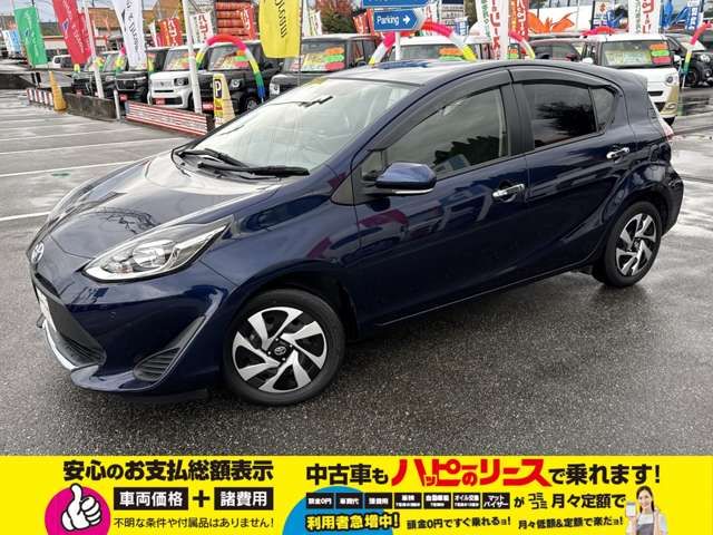 TOYOTA AQUA 2021 Image 31