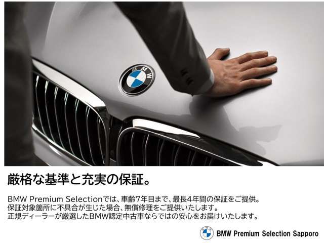 BMW 2SERIES GRAN COU 2023 Image 31