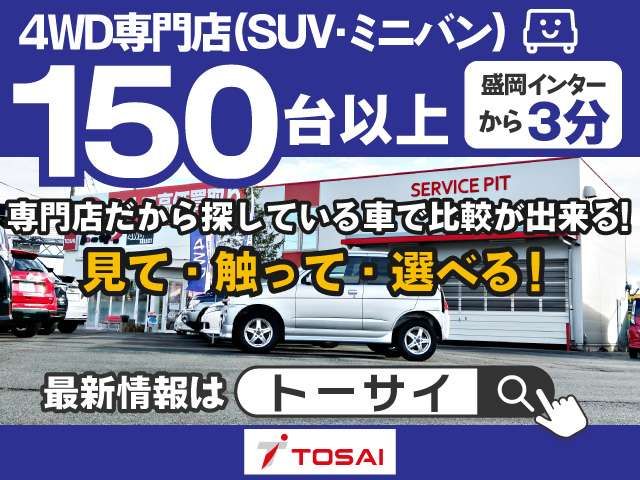 SUBARU FORESTER 2018 Image 31