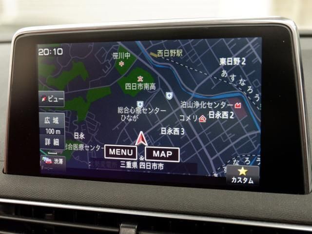 PEUGEOT 3008 2020 Image 31