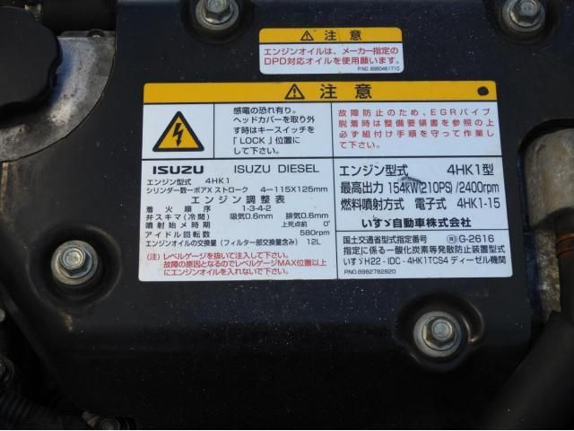 ISUZU FORWARD 2017 Image 31