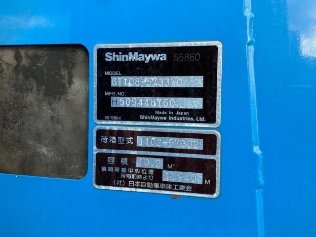 HINO RANGER 2014 Image 31