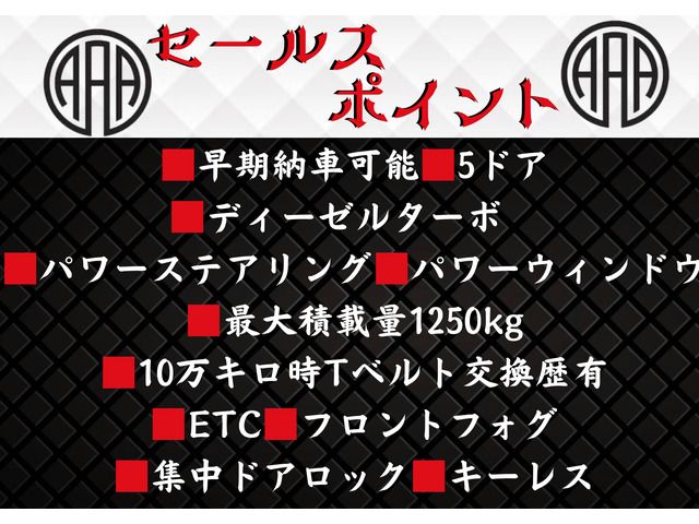 TOYOTA HIACE VAN 2WD 2007 Image 31