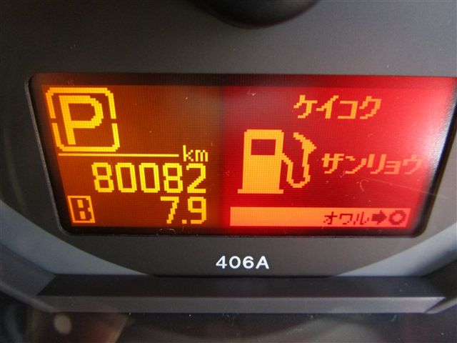 NISSAN ATLAS 2019 Image 31