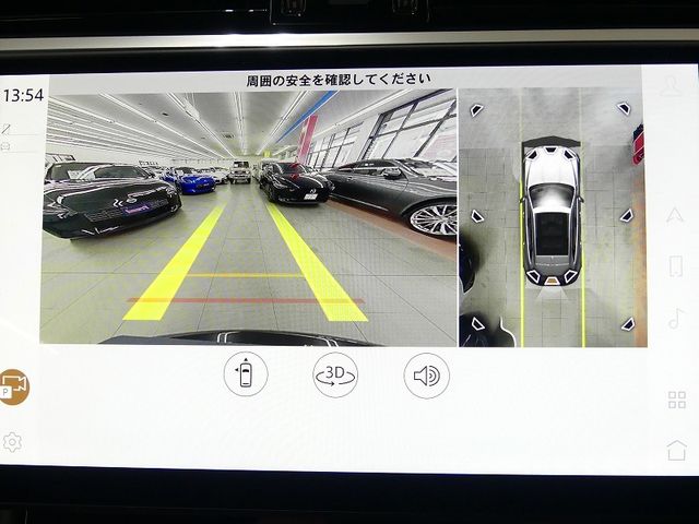 JAGUAR F-PACE 2024 Image 31