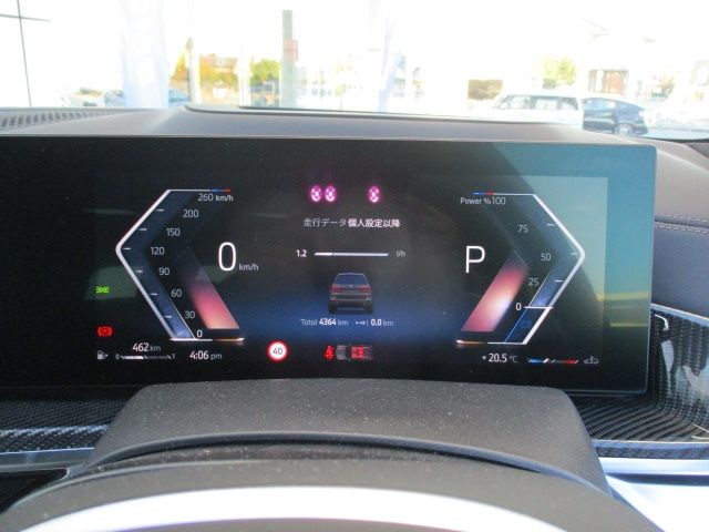 BMW X7 2025 Image 31