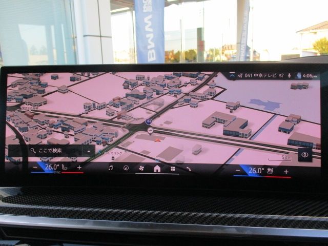 BMW X7 2025 Image 31