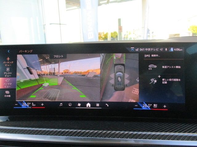 BMW X7 2025 Image 31