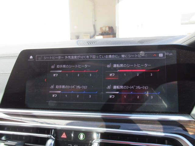 BMW X6 2022 Image 31