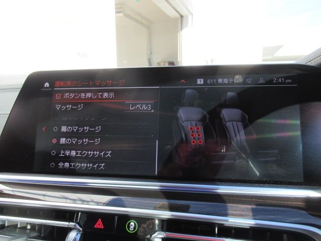 BMW X6 2022 Image 31