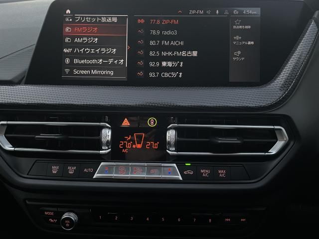 BMW 1SERIES 2021 Image 31