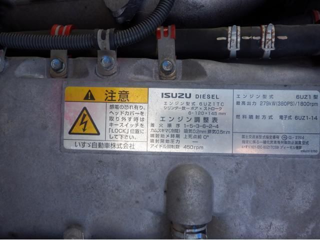 ISUZU GIGA 2016 Image 31