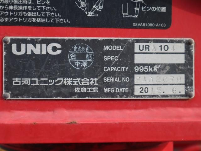 ISUZU ELF 2015 Image 31