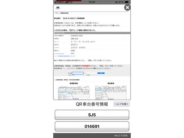 SUBARU FORESTER 2013 Image 31