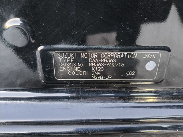 MITSUBISHI DELICA D:2 CUSTOM 2W 2016 Image 31