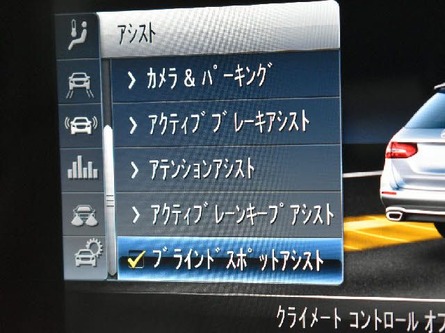 MERCEDES BENZ E CLAS 2017 Image 31