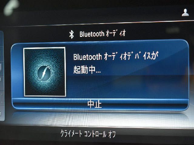 MERCEDES BENZ E CLAS 2017 Image 31