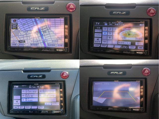 HONDA CR-Z 2013 Image 31